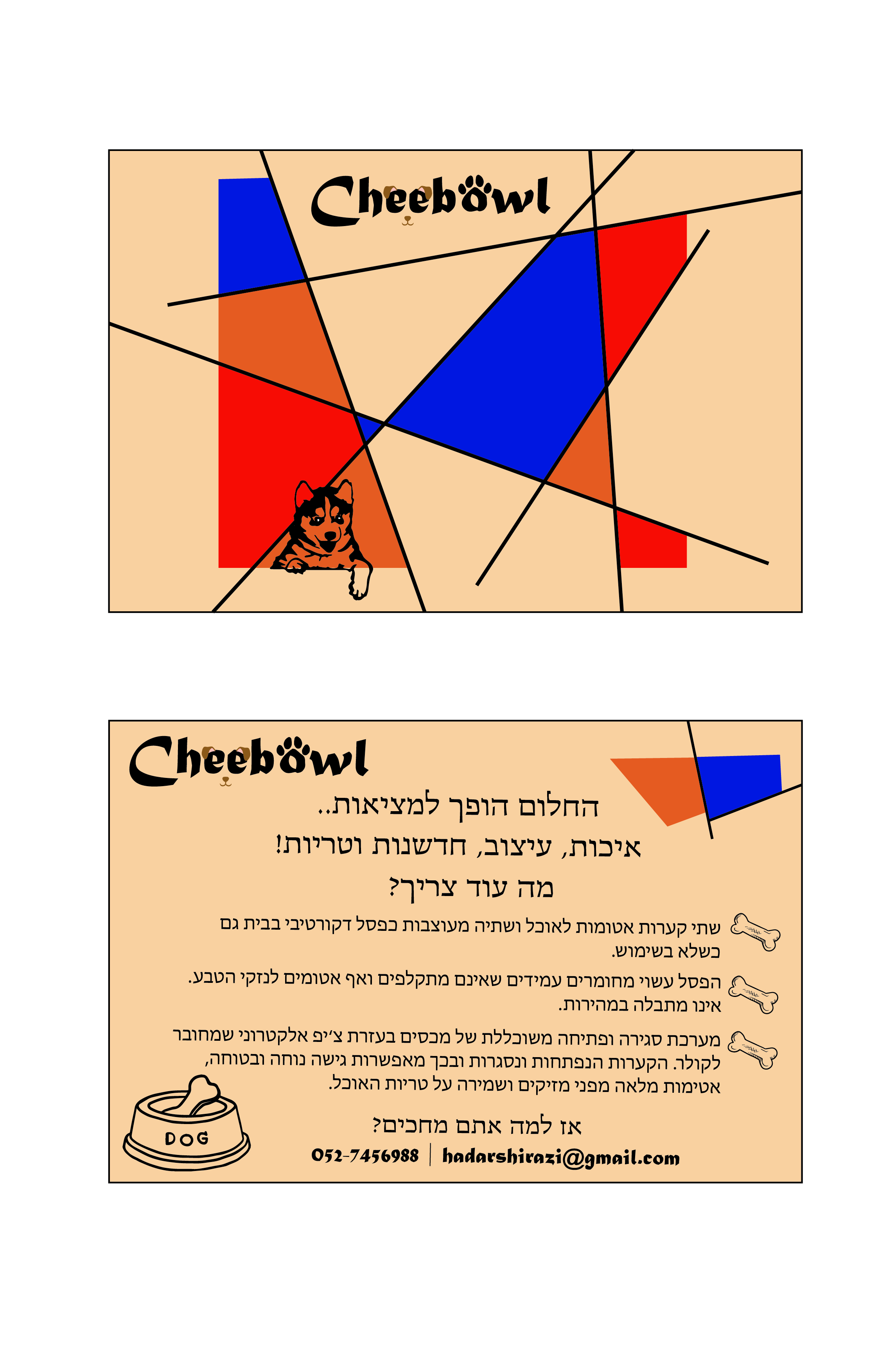 CheeBowl - Image 5