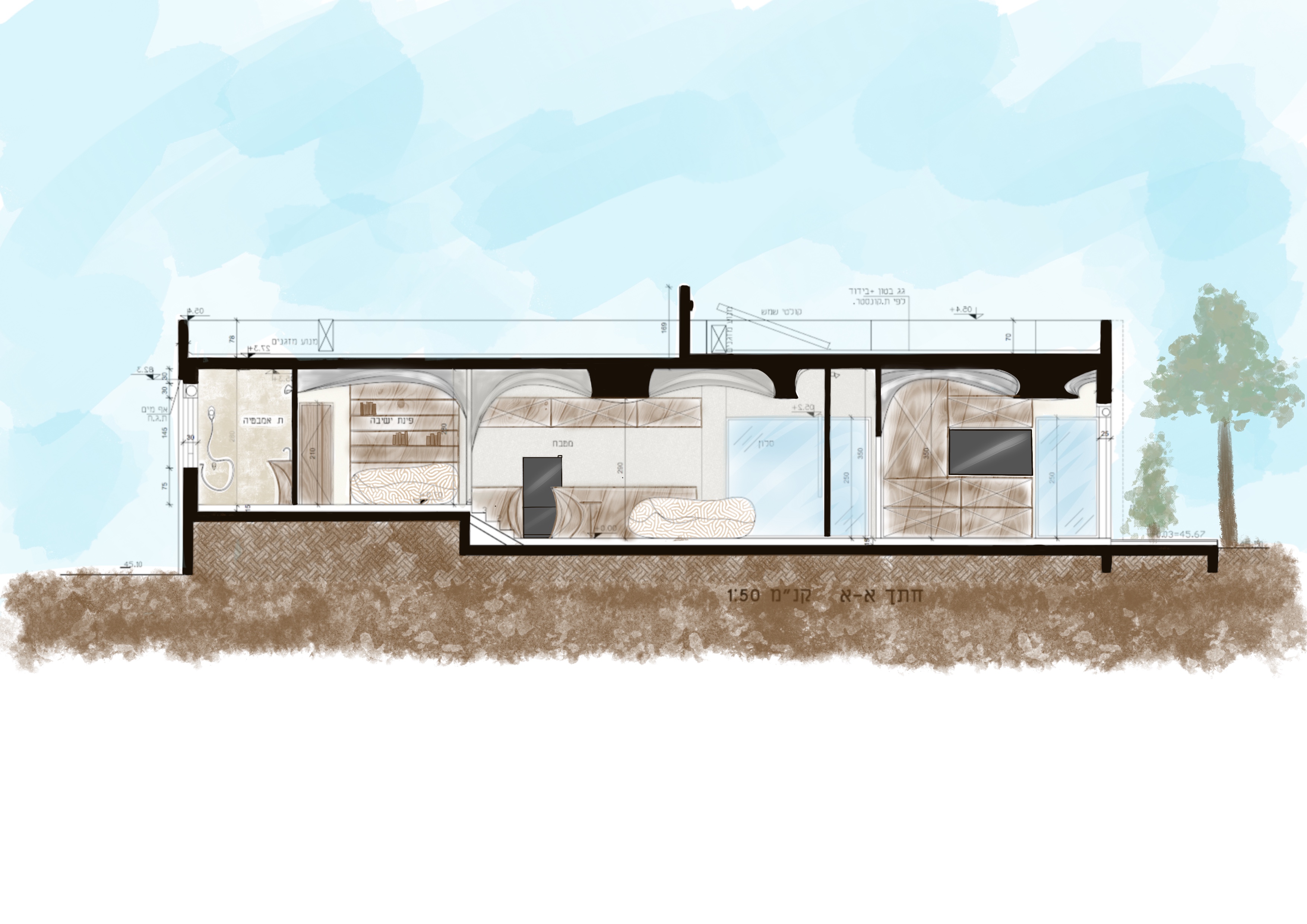 Interior Design - Image 4